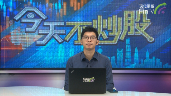中教控股中期業績表現如何?