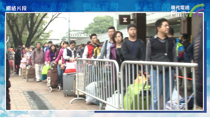 张欣宇不认为自己是「港漂」解决陆港矛盾先处理水货问题 (第二节)