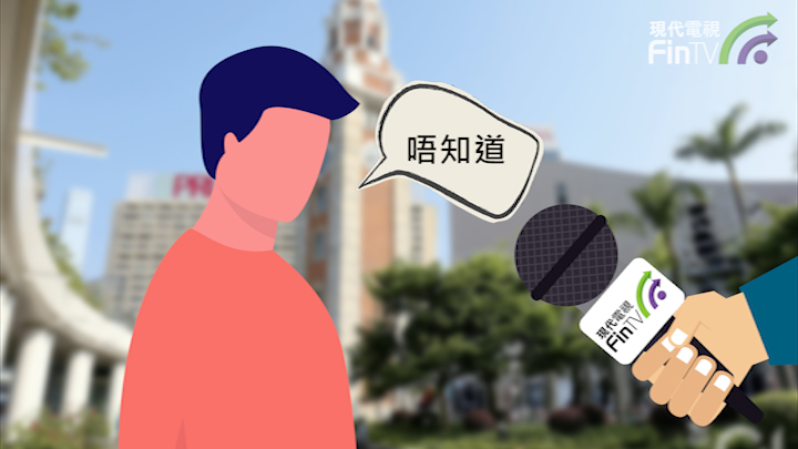投資學堂0520：是否所有散戶投資者都可以買賣對沖基金？