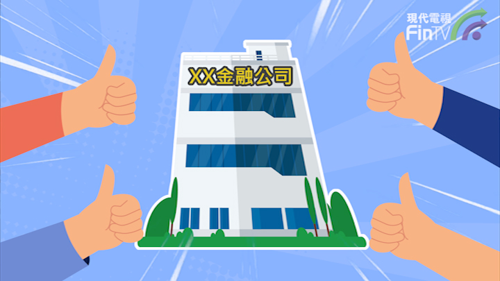 投资学堂0531：债券信贷评级