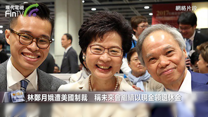 林鄭月娥稱不會向港人道歉　未來繼續用現金領退休金