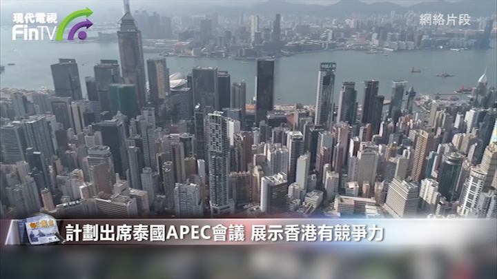 李家超稱上任後或考慮入境居家隔離　又計畫出席泰國APEC