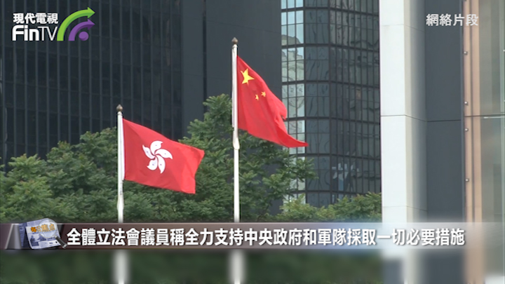 佩洛西今離開台灣 特區政府發聲明強烈譴責