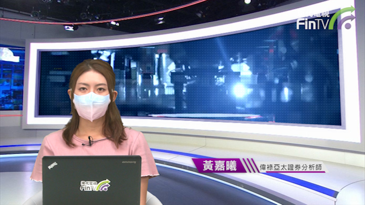 投資學堂0805：全球鋰電材料需求展望