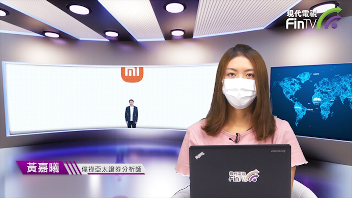 投資學堂0906：小米（01810.HK）智能手機業務-投資學堂-現代電視_FinTV_財華社