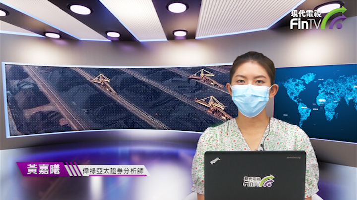 投資學堂0920：探討煤炭行業景氣度