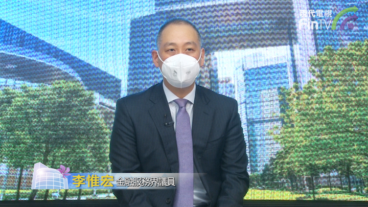 股票印花稅 李惟宏稱交易成本越低越好 現時不是政府認為的理想情況