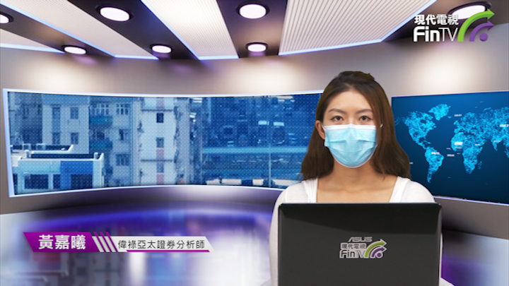 投資學堂0930：常見通脹發生原因