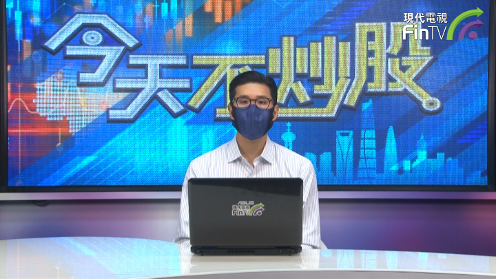 比亞迪公佈第三季業績 超市場預期