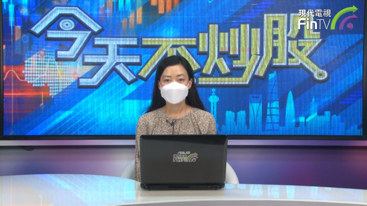 港股分析：中國中免