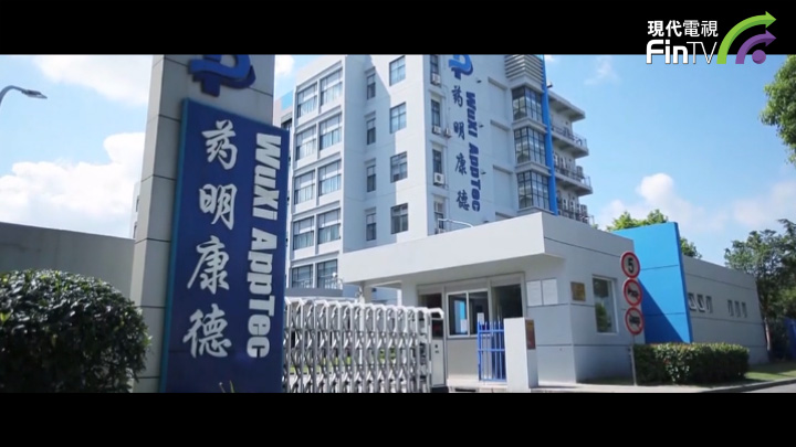 港股分析：藥明康德