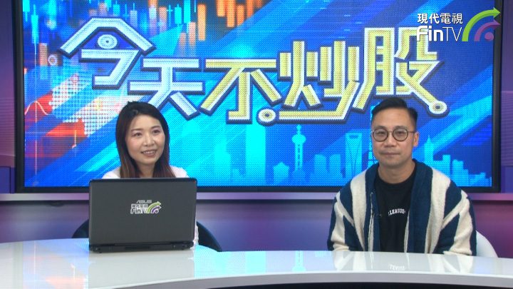 港股後市走勢如何?