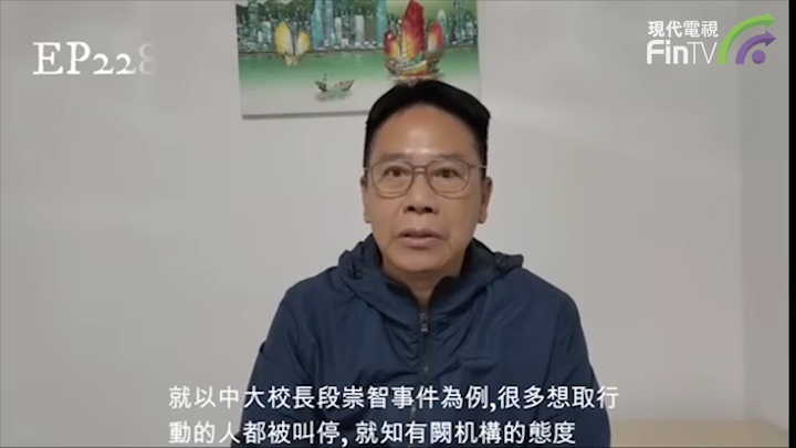 冼国林：香港的［危］与［机］，中联办易帅带来新气象。