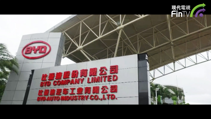 比亚迪近况如何?