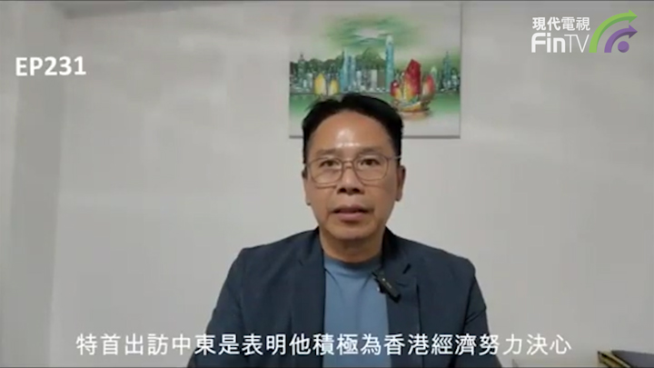 冼國林：發展經濟必需先解決勞工短缺問題。 廠商受壓生產線撒出內地，必須正視