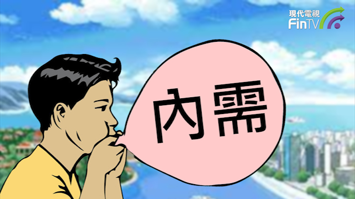 投資學堂0307：【兩會貨幣政策】穩健貨幣政策精準有力，保持人民幣匯率穩定