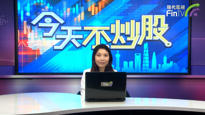 港股近況如何?