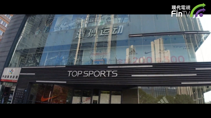 港股分析：滔搏國際