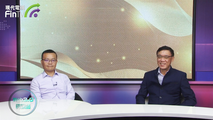 Web3.0資訊站│陳家豪對話HKVAX(一)吳煒樑博士