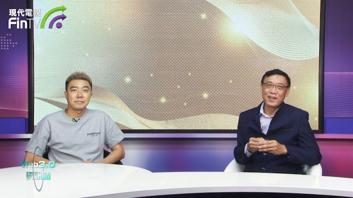 Web3.0资讯站│陈家豪对话HKVAX(二)霍兆樑