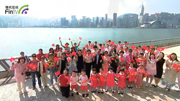 香港江苏妇女联合总会热烈庆祝中华人民共和国成立75周年