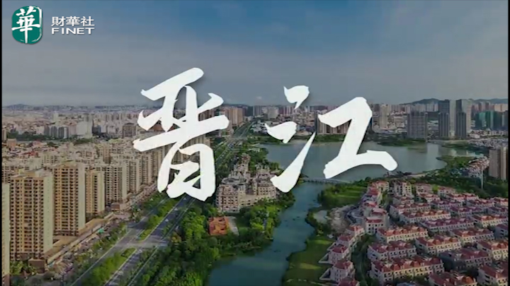 【杜兰说AI】城市穿行：品牌之都晋江