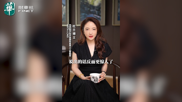 【杜兰说AI】 科技圈“军火商”黄仁勋深度访谈 两个老问题，两大新概念