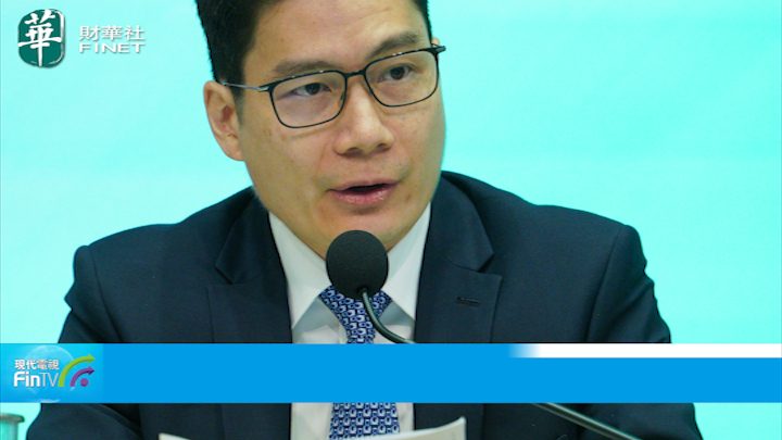 陳浩濂：已落實與內地金融專業資格互認　持牌照港人無需通過基礎科目考試