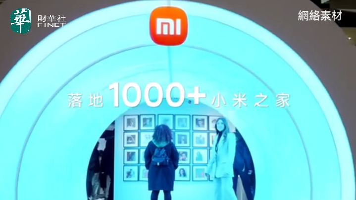 小米在韓國的首家官方線下門店開業