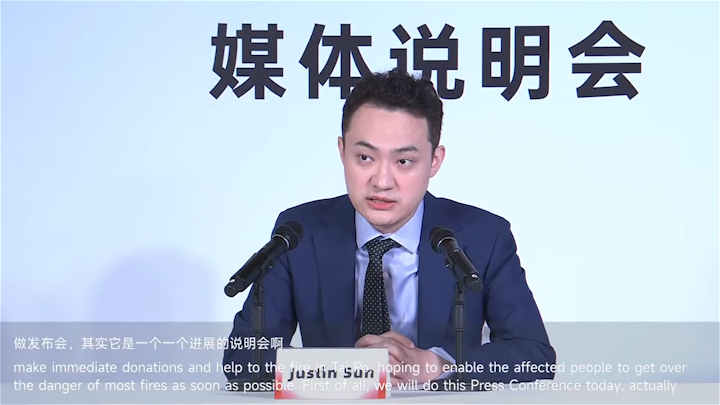 【财华社报道】TRON创始人孙宇晨：「正义或许会迟到，但绝不会缺席」