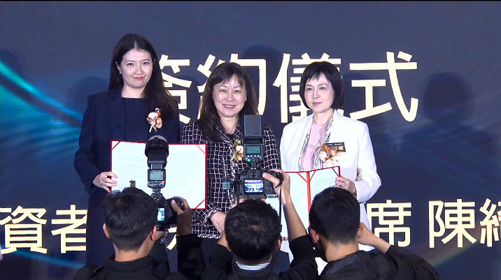 第十二届港股百强-慧悅財經簽約儀式