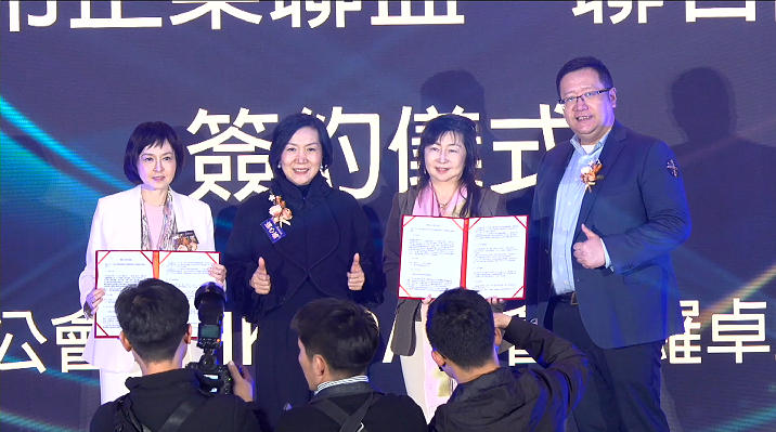 第十二届港股百强-聯合國際簽約儀式