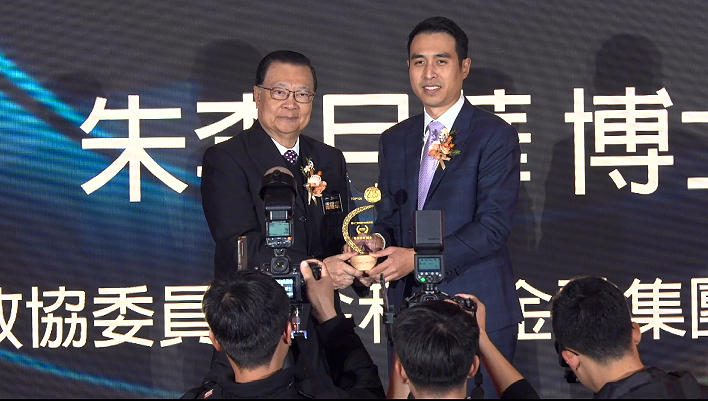 第十二届港股百强傑出貢獻獎-朱李月華博士