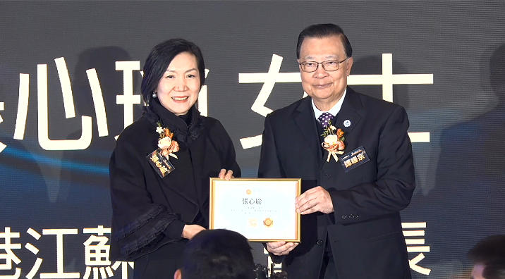 港股100强研究中心顧問張心瑜女士