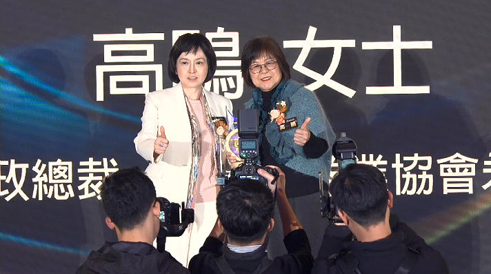 第十二届港股百强傑出貢獻獎-高娟女士