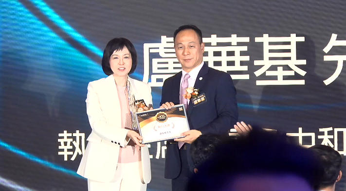 2025港股百强主會場-盧華基