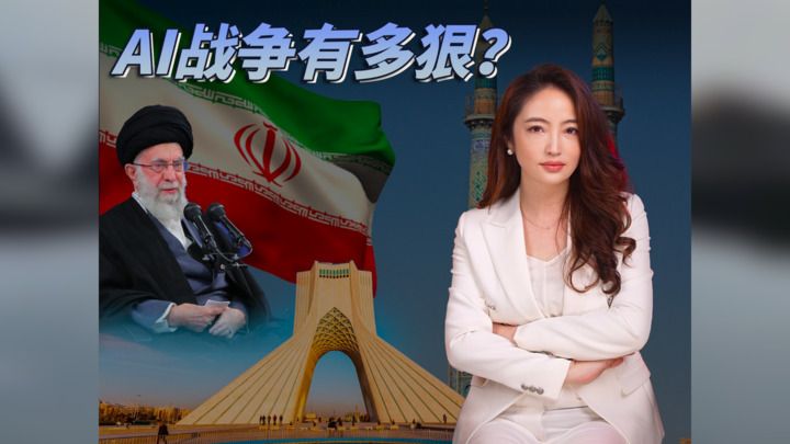 【杜蘭說AI】AI戰爭有多狠？