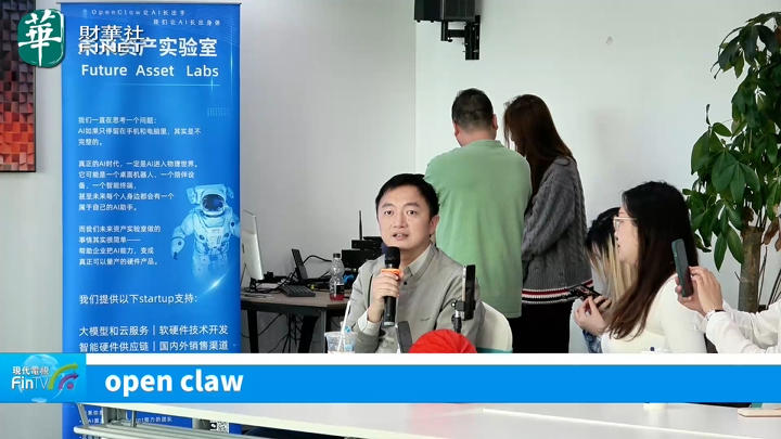 OpenClaw 深圳场圆满落幕：让AI真正为你「干活」，共探智能未来新可能（3）